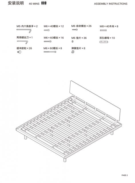gooood intervie mzgf flat packaging5
