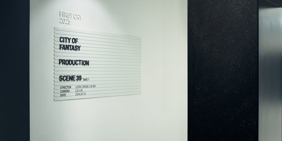 First Cry Film Office By RIGI Design