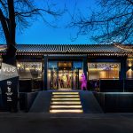 “薇”酒店，北京 / Ministry of Design