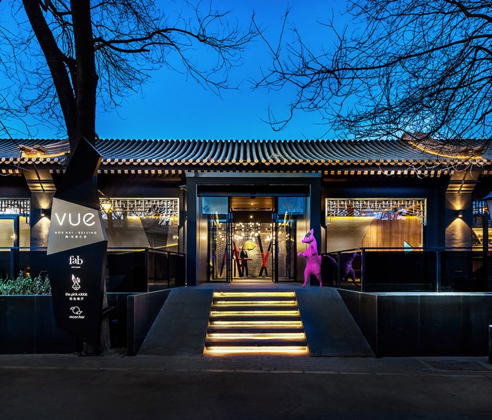 VUE Hotel Beijing By Ministry of Design 1