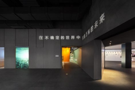 Vanke Museum By fengguoan