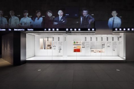 Vanke Museum By fengguoan