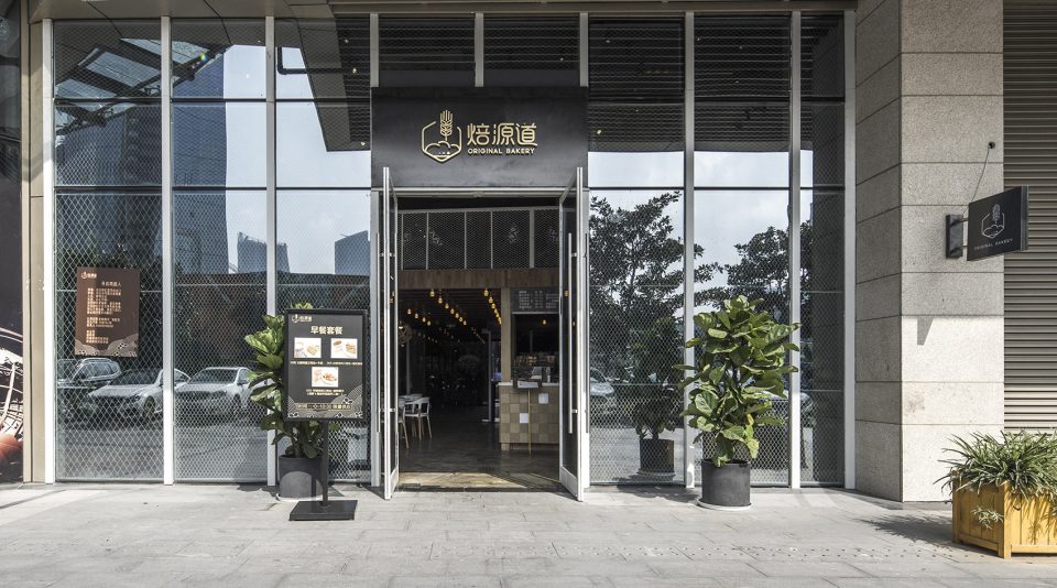 Original Bakery China by Dspace design