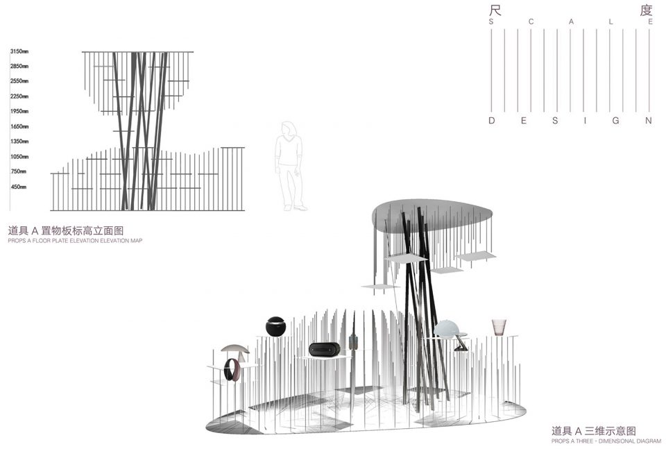 751 Fashion Buyer Shop by CUN Design