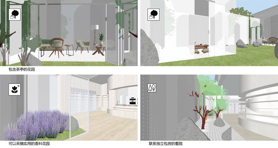 Six Box Garden by Yu Ting