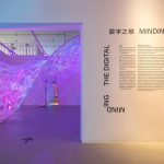 Design Museum Shenzhen, China by MVRDV