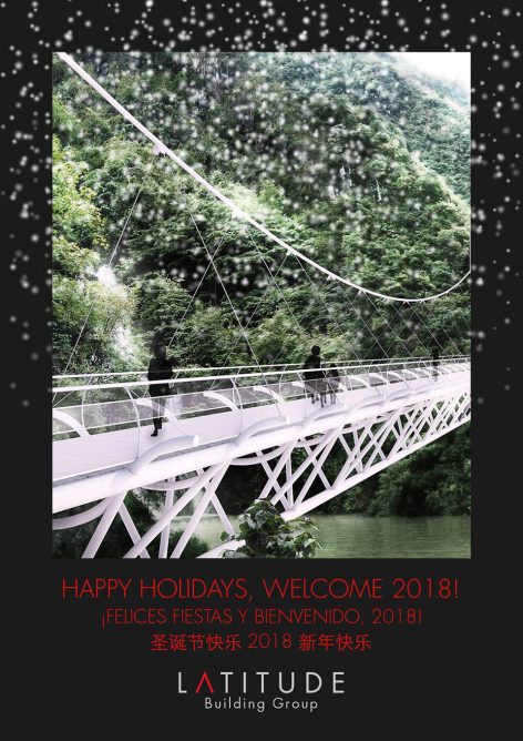 christmas card 2018