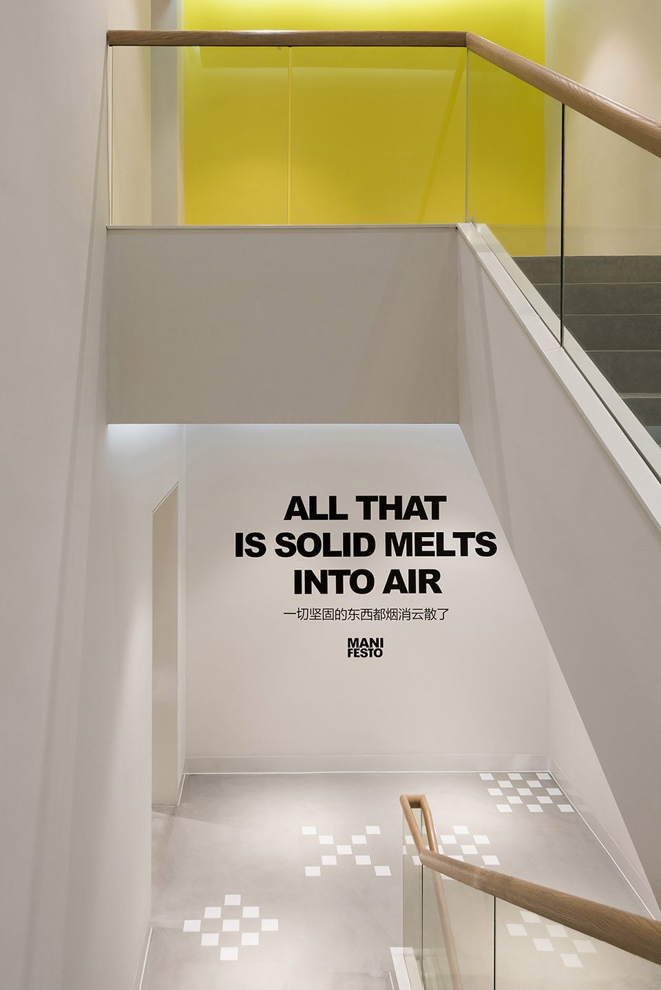 HOW Art Museum China by ARES Partners