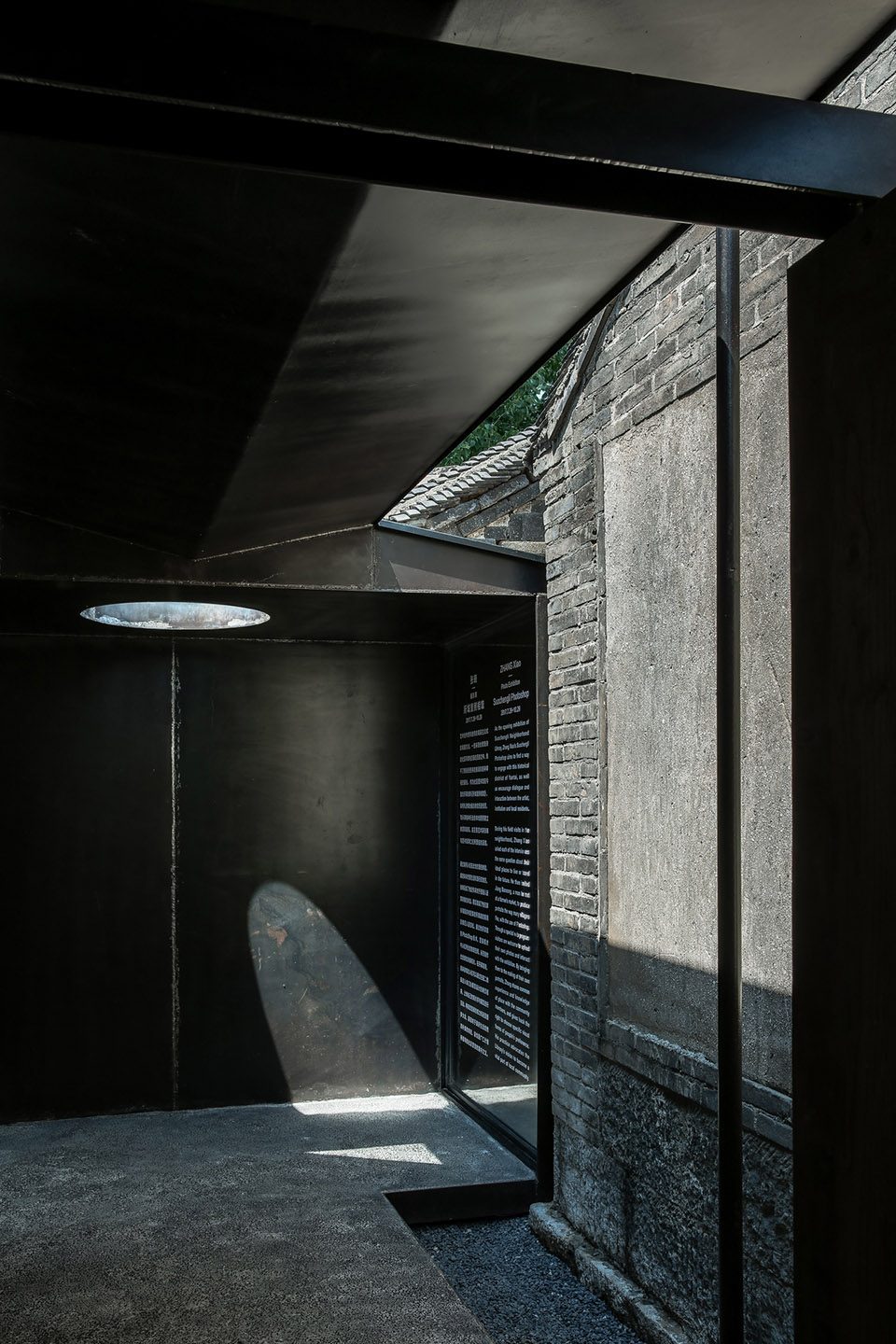 Suochengli Neighborhood Library China by Vector Architects