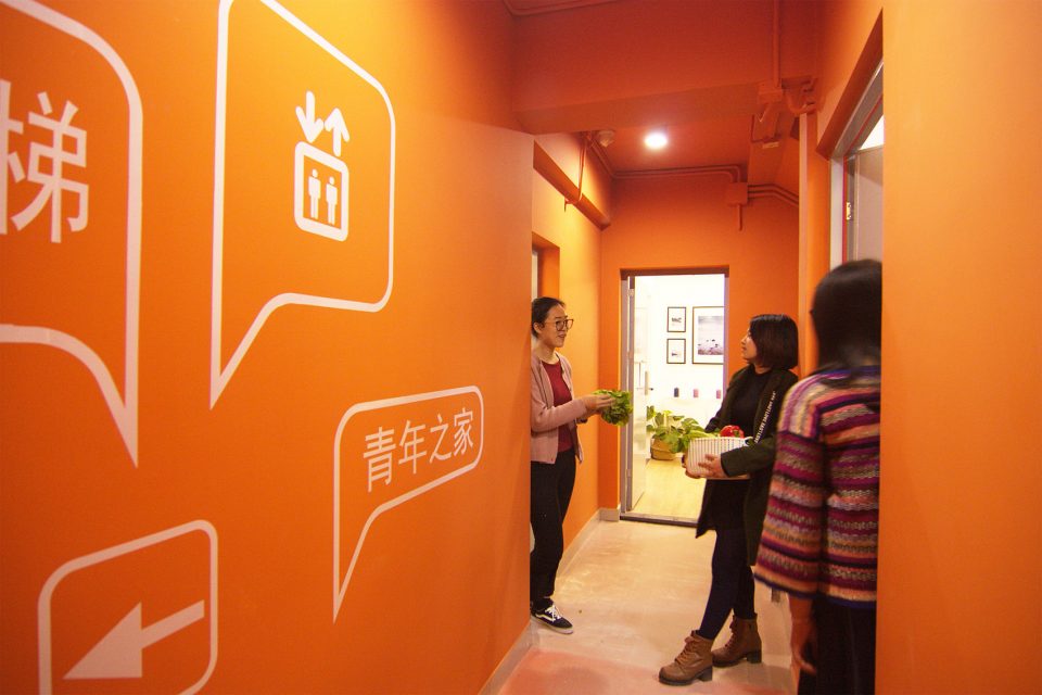 LM Youth Community China by DOFFICE