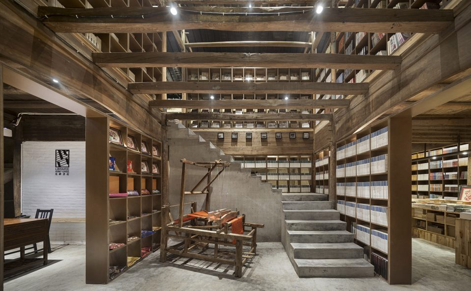 a 书馆内景 先锋云夕图书馆 AZL Architects 960x594