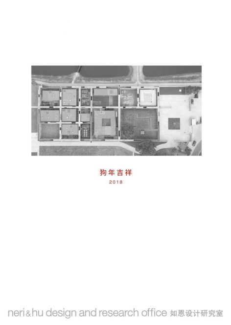 CNY CARD 20180206