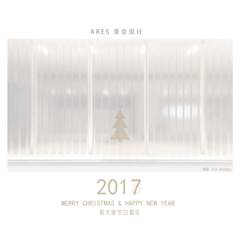 Happy2018
