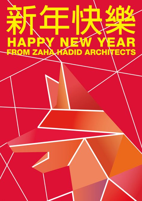 ZHA CNY 2018.100016