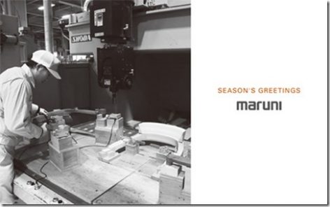 greeting maruni2017 mail2