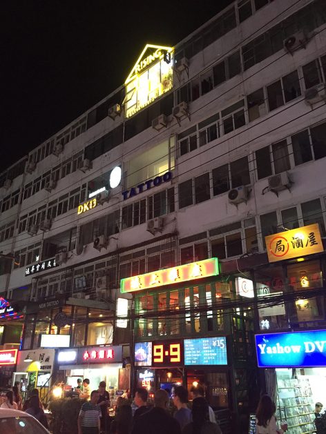 The Samsara of Building No.42 on Dirty Street by Drawing Architecture Studio