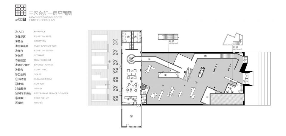 Beijing Area Three Art Museum China by CUN Design
