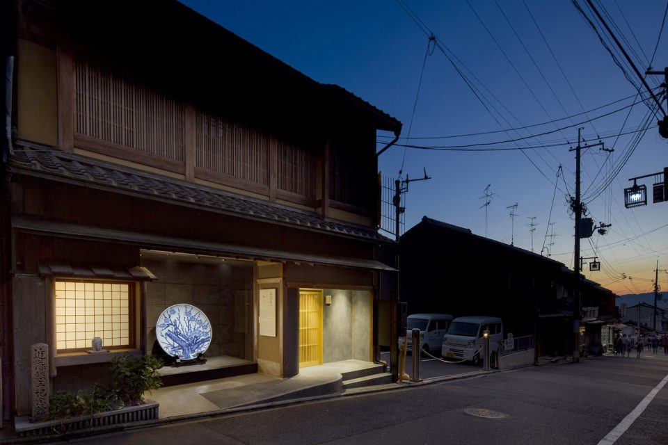KONDO MUSEUM by Mamiya Shinichi Design Studio