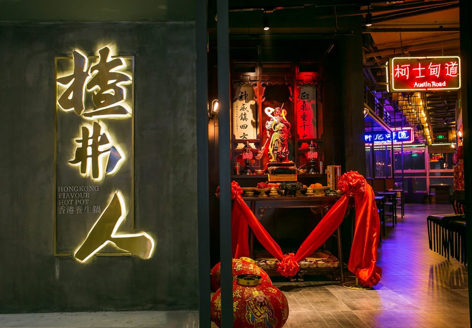 Hong Kong Restaurant China by FMD