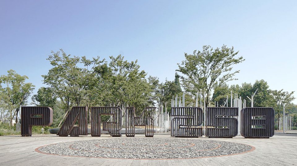 Quzhou Park 258 by Metrostudio