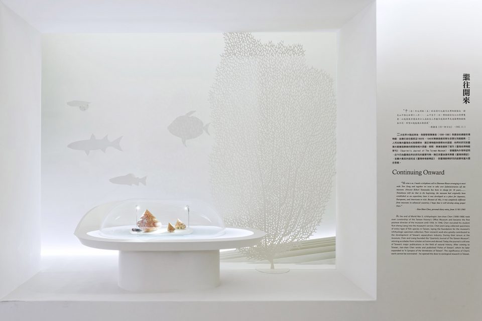for Regi‘Discovering Taiwan’ Permanent exhibition at National Taiwan Museum by Studio TING