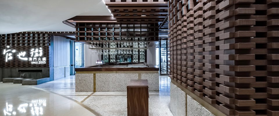 Rua da Cunha Macau hotpot in Beijing by Golucci Interior Architects