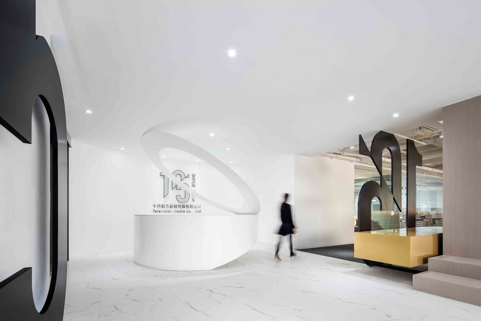 Office Environmental Design of Shiyue Media by CUN Design