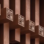 武汉理工大学南湖校区图书馆 / 华南理工大学建筑设计研究院