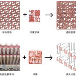 武汉理工大学南湖校区图书馆 / 华南理工大学建筑设计研究院