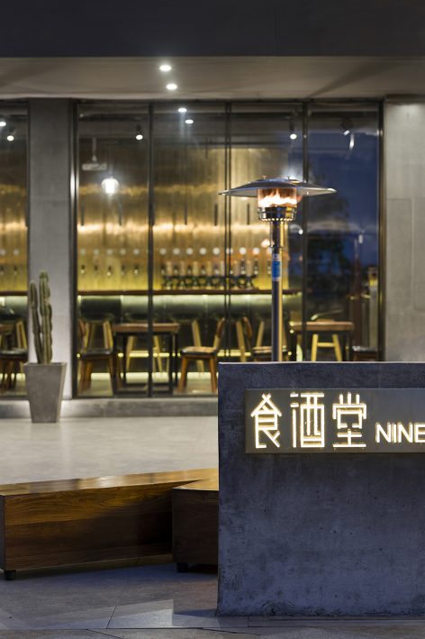 haikou food and wine department grain bar china by ly design