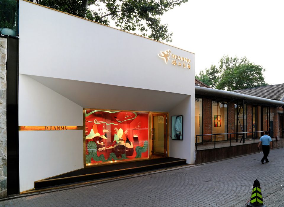 Duanmu Concept Store in 798 Art Zone China by Duanmu Studio