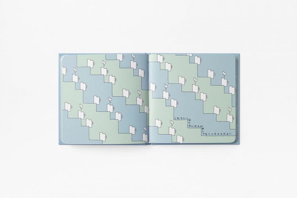 Not just a cup by nendo