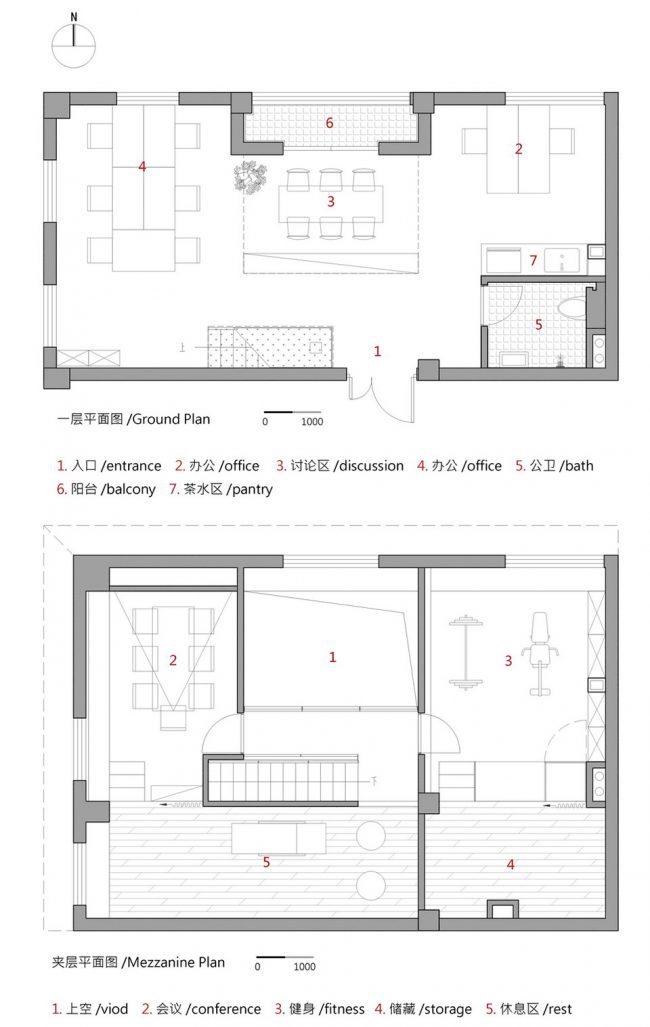 Office design of Decade Design by Decade Design 1