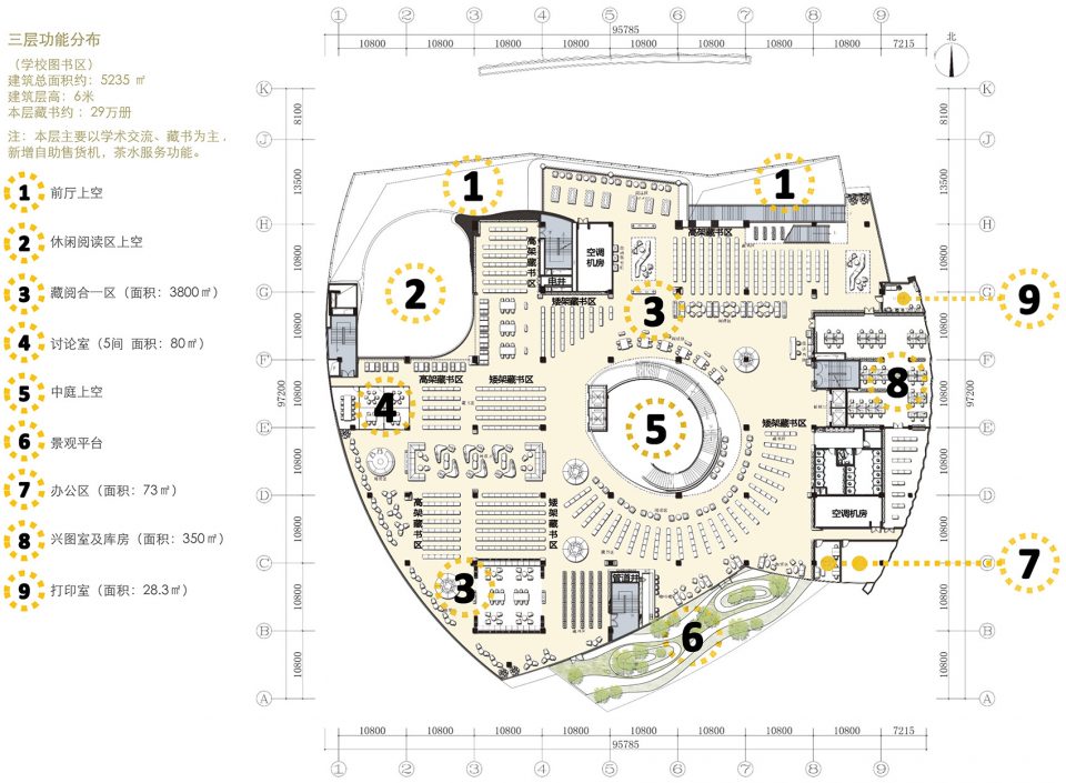chongqing real estate college library china by ph alpha design ltd