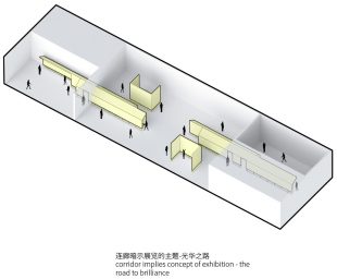 road to brilliance daipu architects