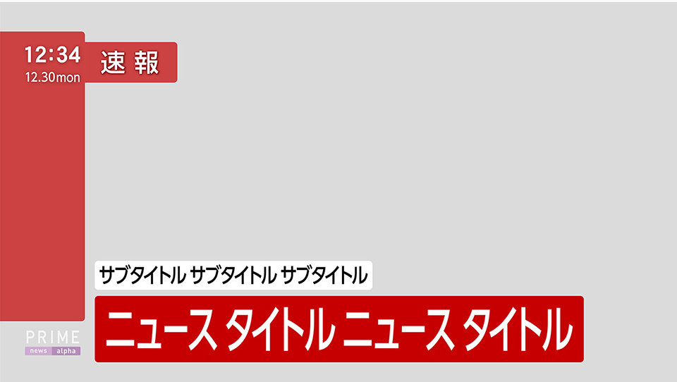 PRIME news branding by nendo 1