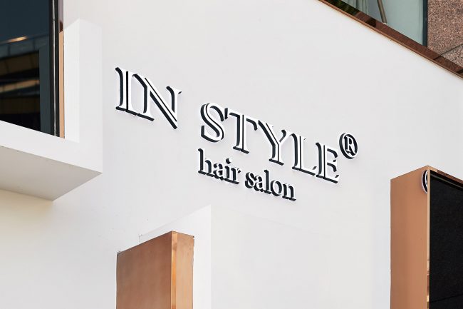 IN STYLE Hair Salon by DPD