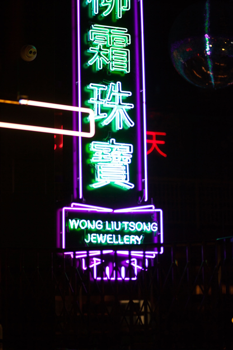 miss wong restaurant by menard dworkind architecture design
