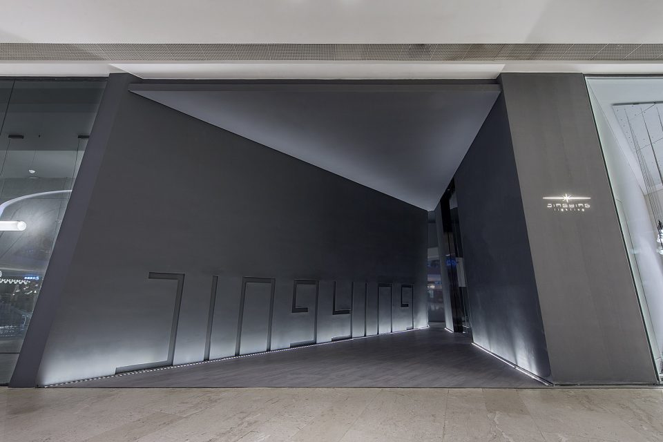 Lighting showrooms