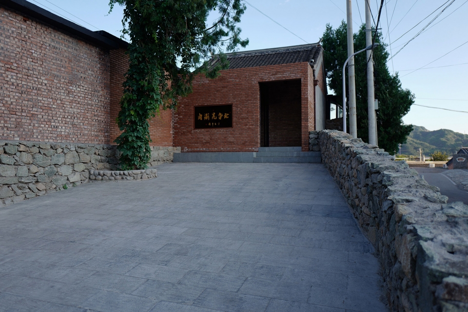 San She House China by llLab