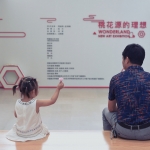 右岸文化艺术中心，常德 / 香港汇序建筑设计有限公司