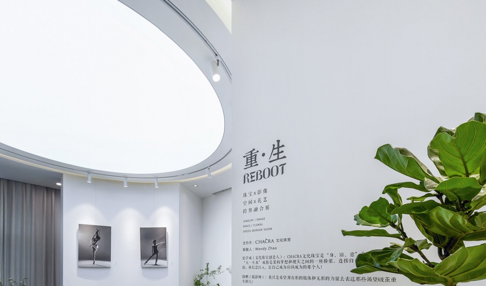 Chacra Taoist Space China