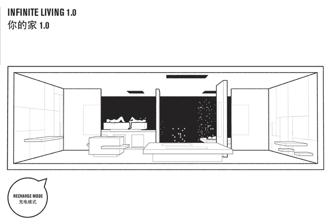 CHINA HOUSE VISION No. 8 Pavilion by Crossboundaries