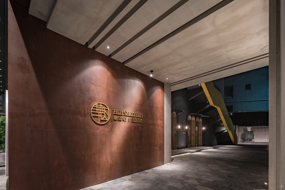 HuaShan Tin by Taipei Base Design Center