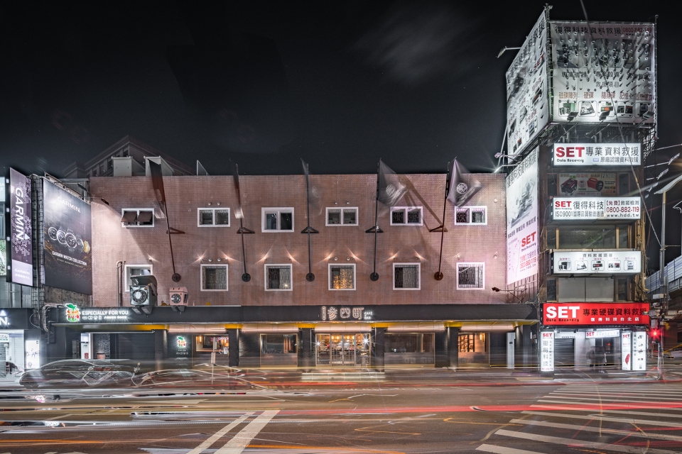 HuaShan Tin by Taipei Base Design Center