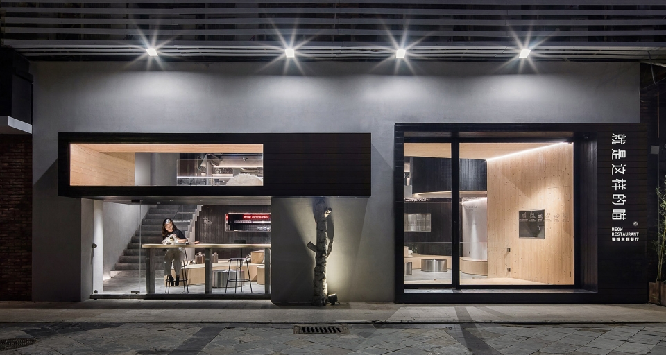 主入口 Meow Restaurant E Studio