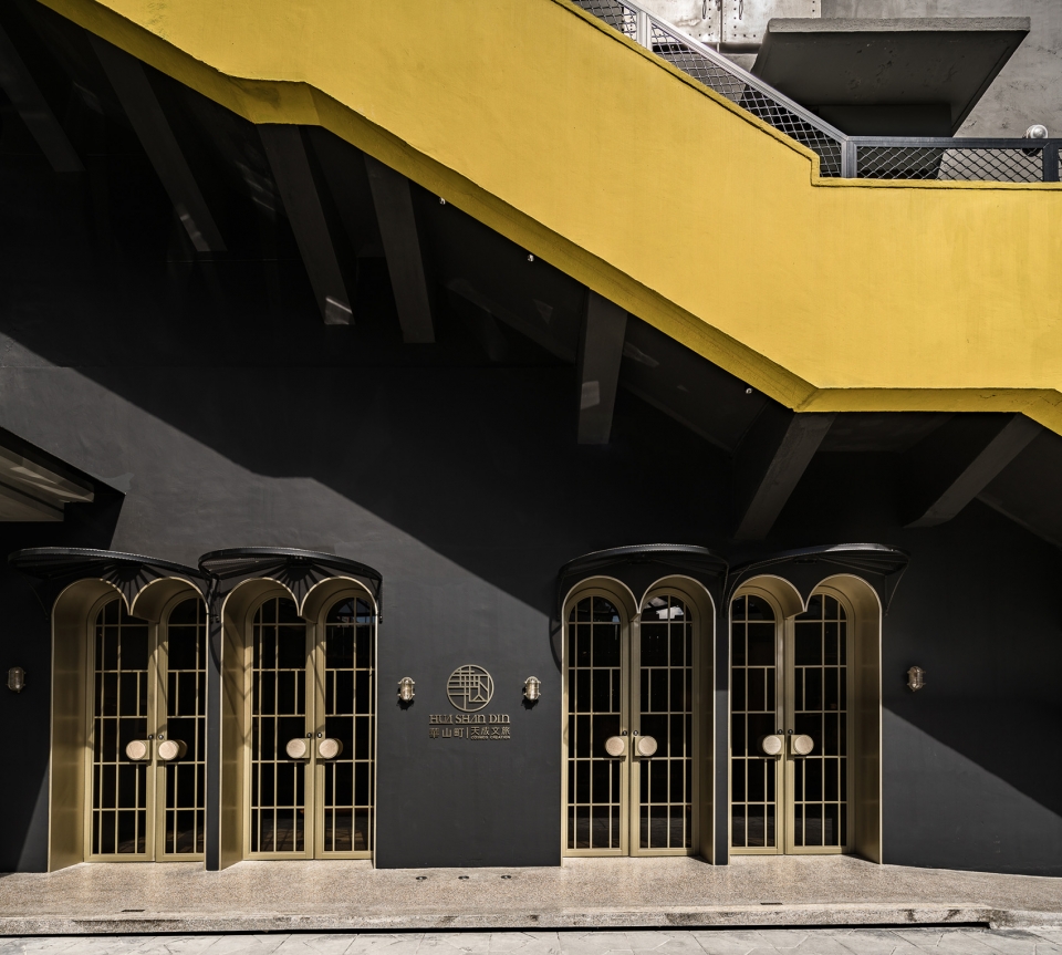 HuaShan Tin by Taipei Base Design Center