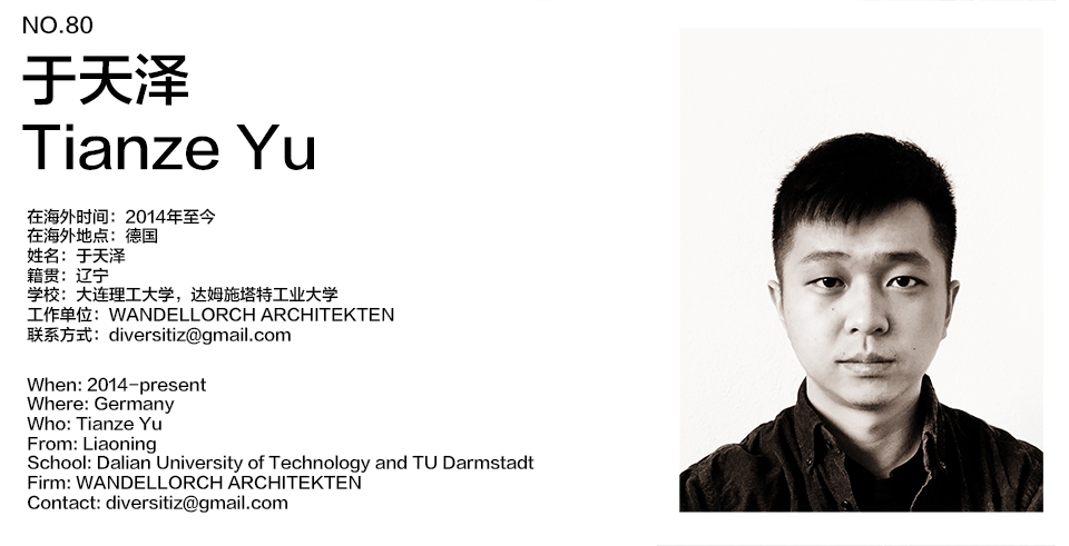 overseas 80 tianze yu