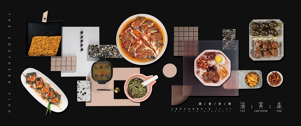 yufunan indoor design