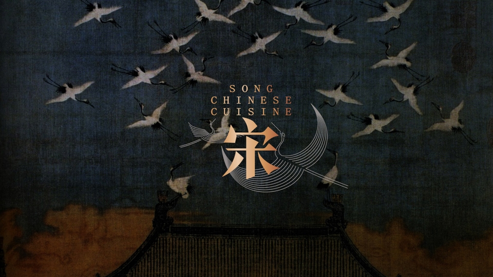 songs chinese cuisine ram